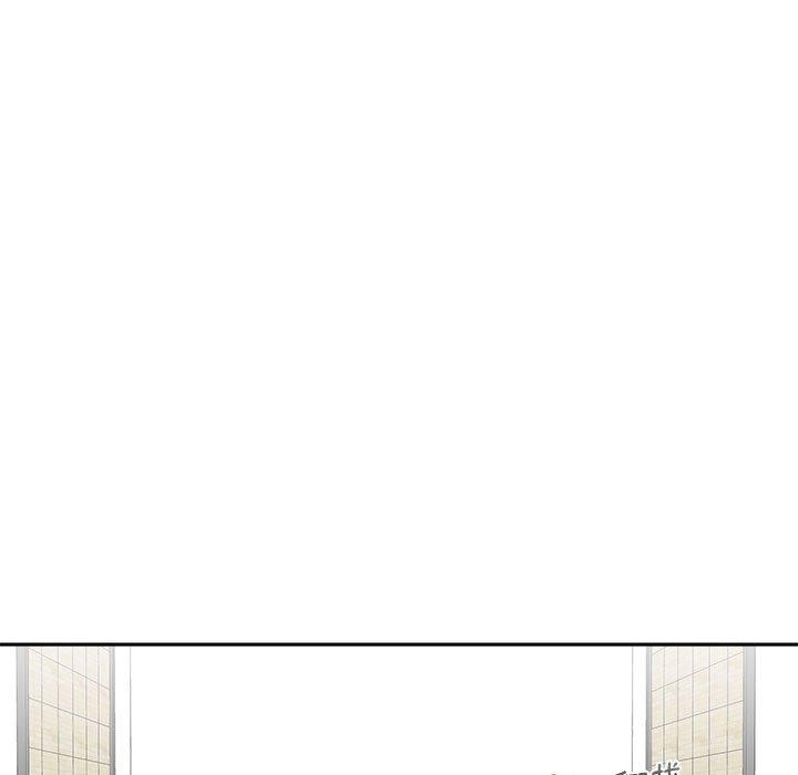 《新人OL的私密帳號》漫画 第5話