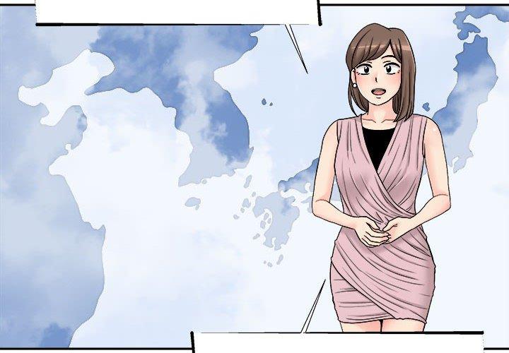 《新人OL的私密帳號》漫画 第6話