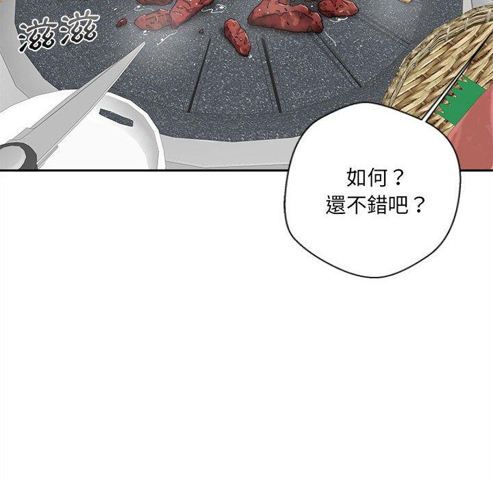 《新人OL的私密帳號》漫画 第6話
