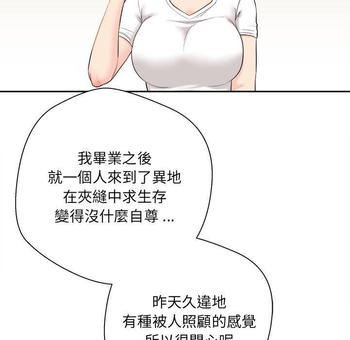 《新人OL的私密帳號》漫画 第6話