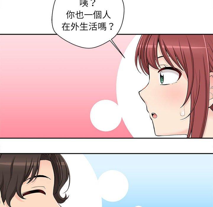 《新人OL的私密帳號》漫画 第6話