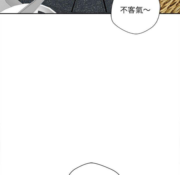 《新人OL的私密帳號》漫画 第6話