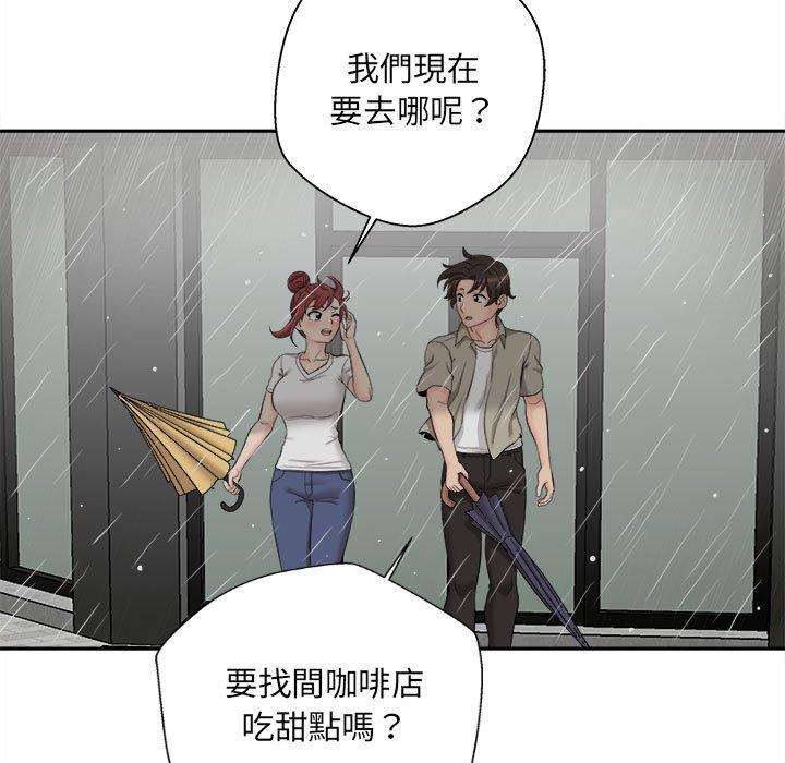 《新人OL的私密帳號》漫画 第6話