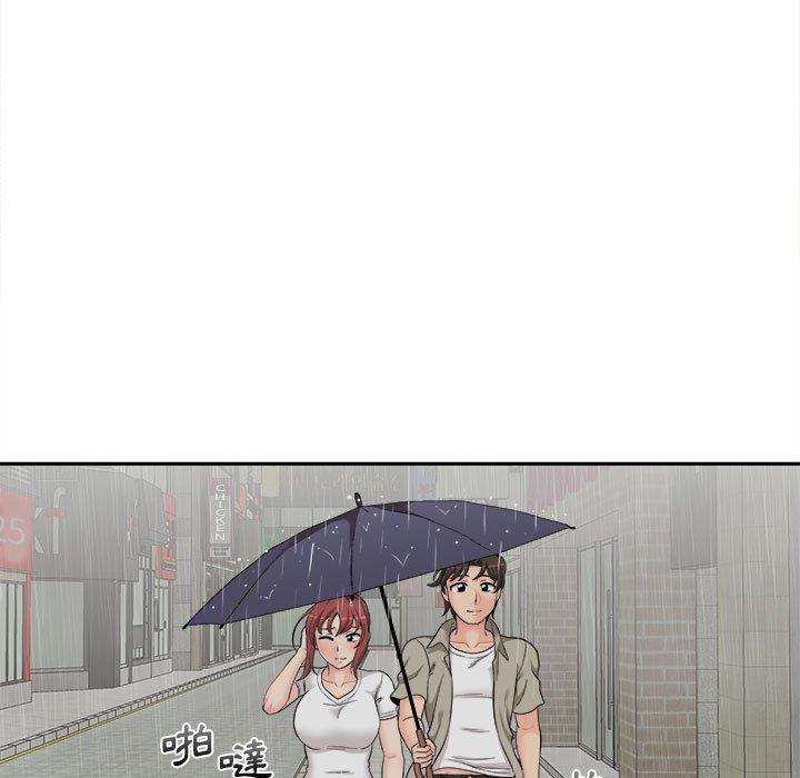 《新人OL的私密帳號》漫画 第6話