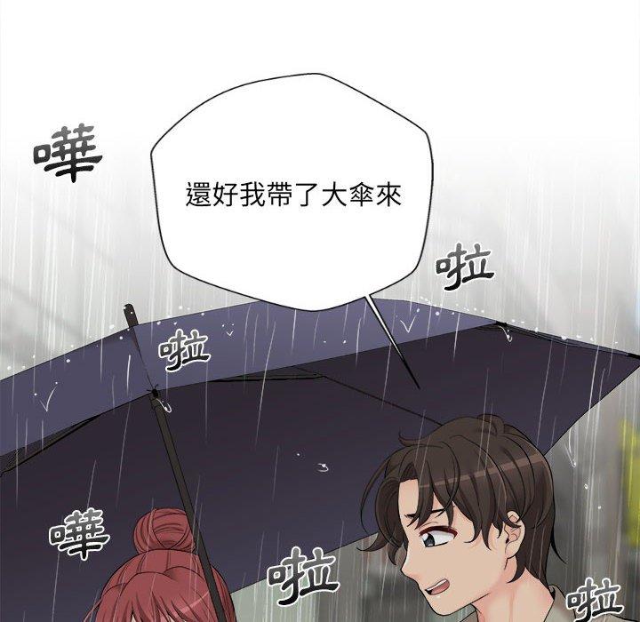 《新人OL的私密帳號》漫画 第6話