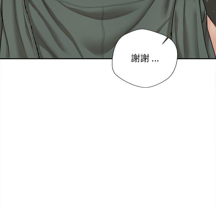 《新人OL的私密帳號》漫画 第6話