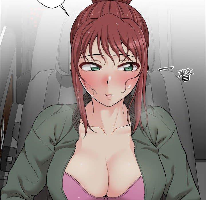 《新人OL的私密帳號》漫画 第6話