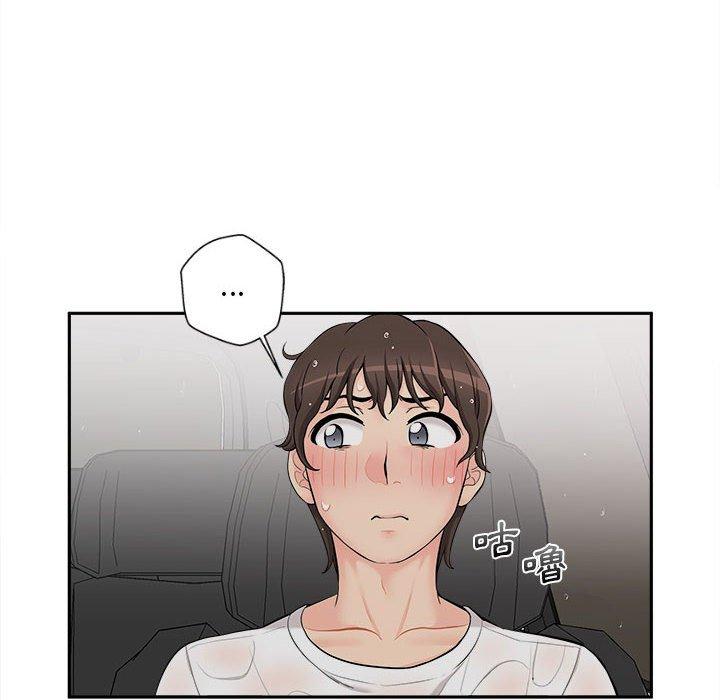 《新人OL的私密帳號》漫画 第6話