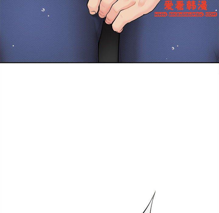 《新人OL的私密帳號》漫画 第7話