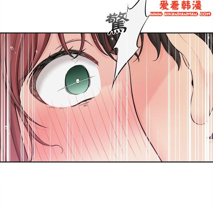 《新人OL的私密帳號》漫画 第7話