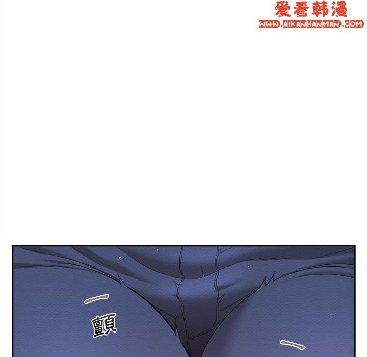《新人OL的私密帳號》漫画 第7話