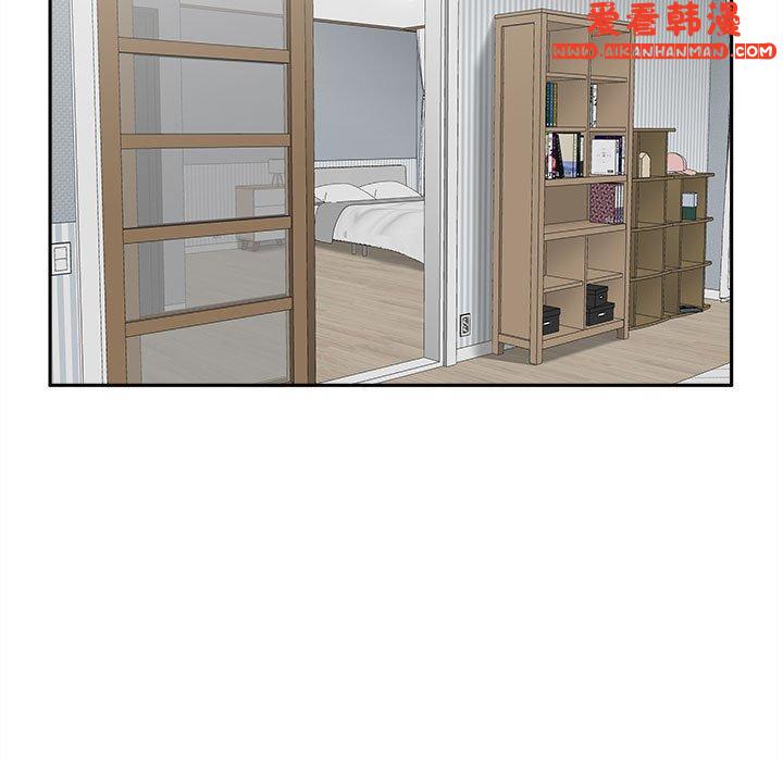 《新人OL的私密帳號》漫画 第7話