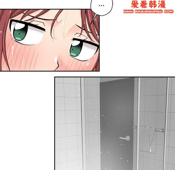 《新人OL的私密帳號》漫画 第7話
