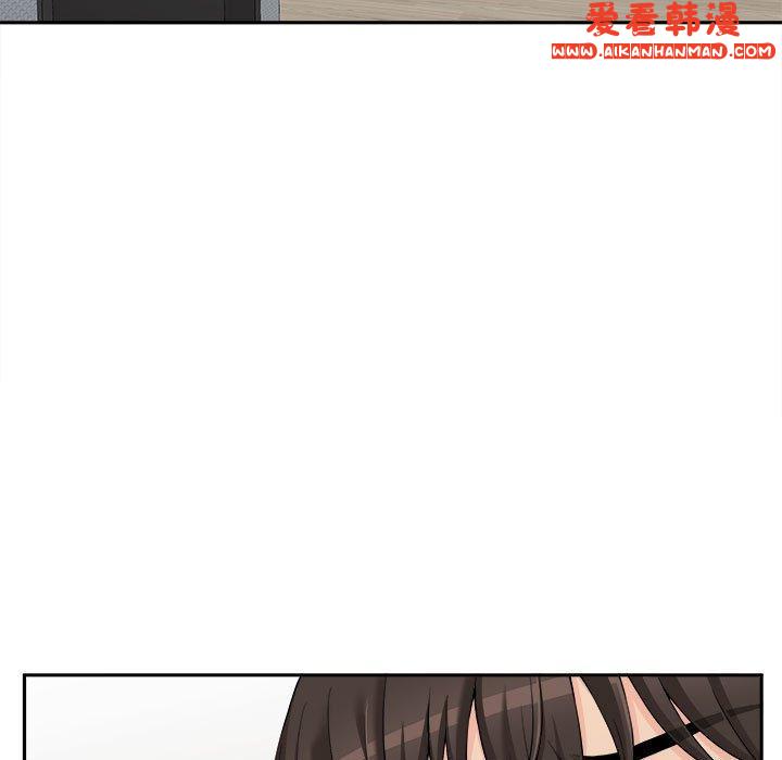 《新人OL的私密帳號》漫画 第7話