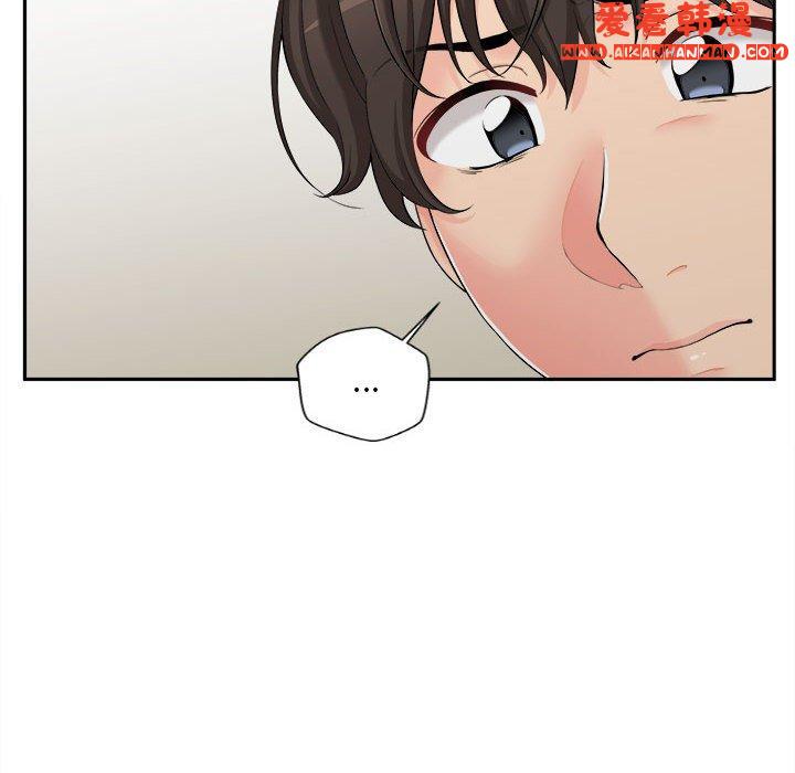 《新人OL的私密帳號》漫画 第7話