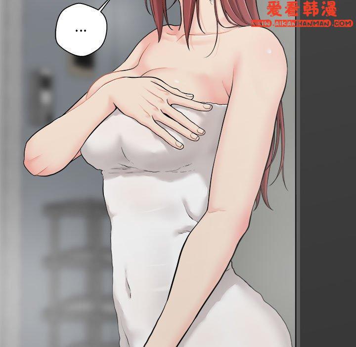 《新人OL的私密帳號》漫画 第7話