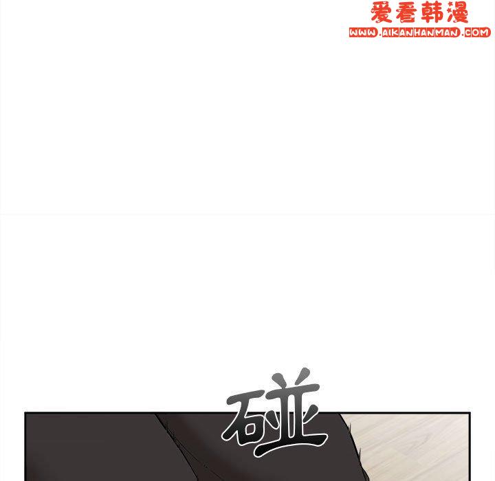 《新人OL的私密帳號》漫画 第7話