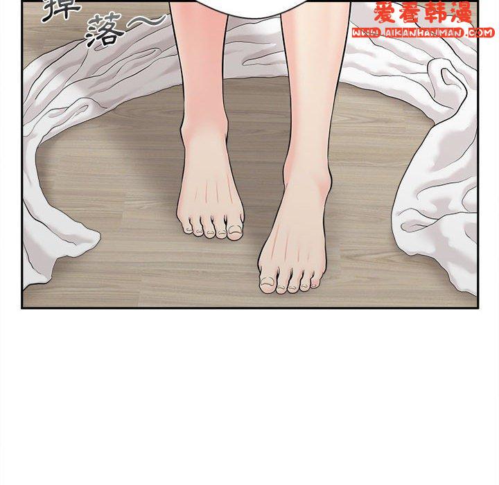 《新人OL的私密帳號》漫画 第7話
