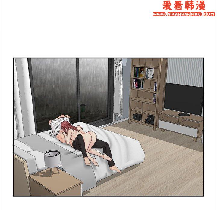《新人OL的私密帳號》漫画 第7話