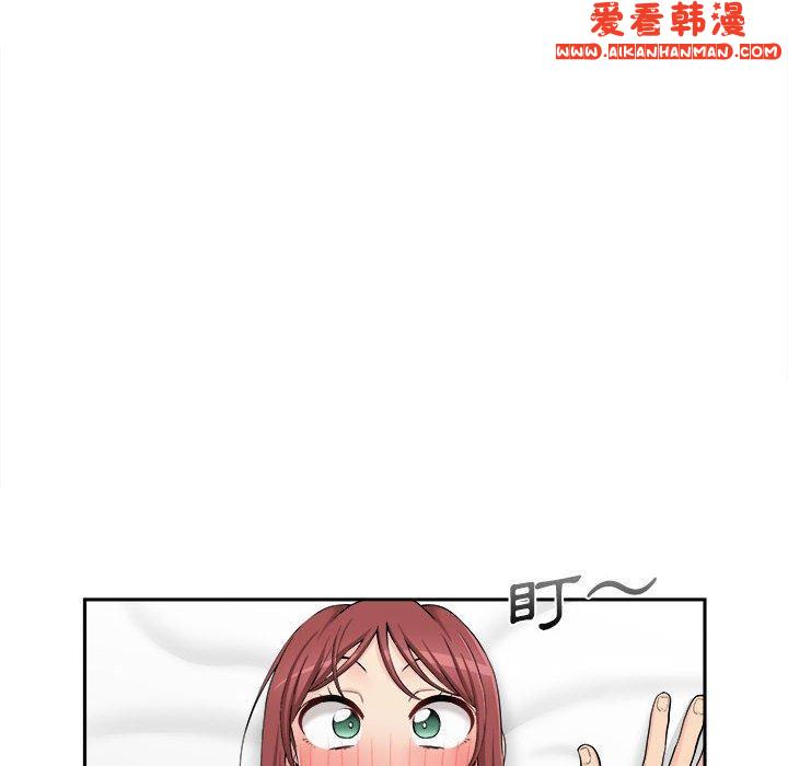 《新人OL的私密帳號》漫画 第7話