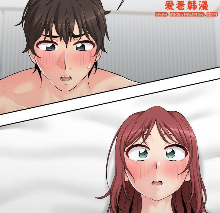 《新人OL的私密帳號》漫画 第7話