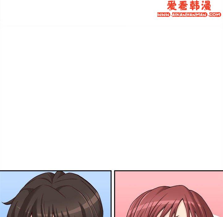《新人OL的私密帳號》漫画 第8話
