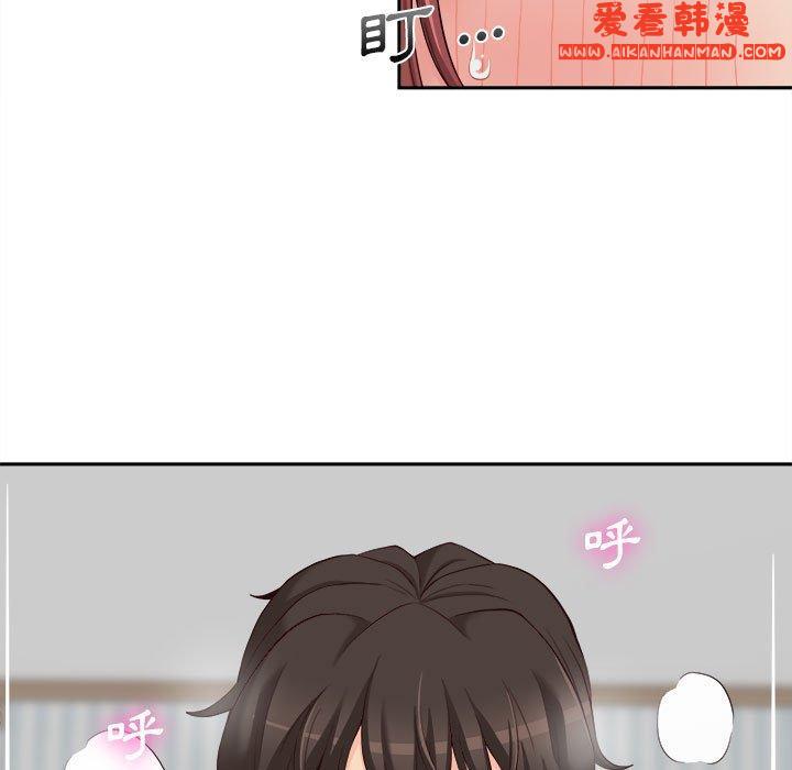 《新人OL的私密帳號》漫画 第8話