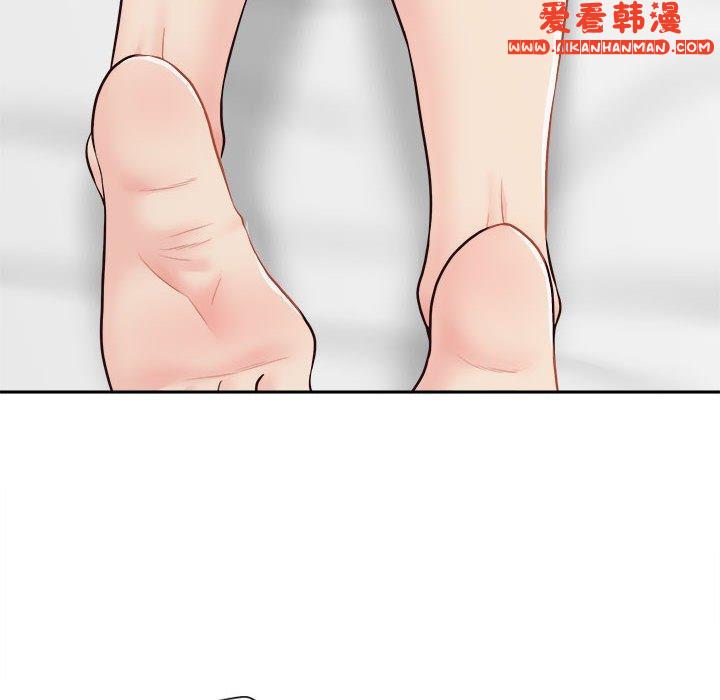 《新人OL的私密帳號》漫画 第8話