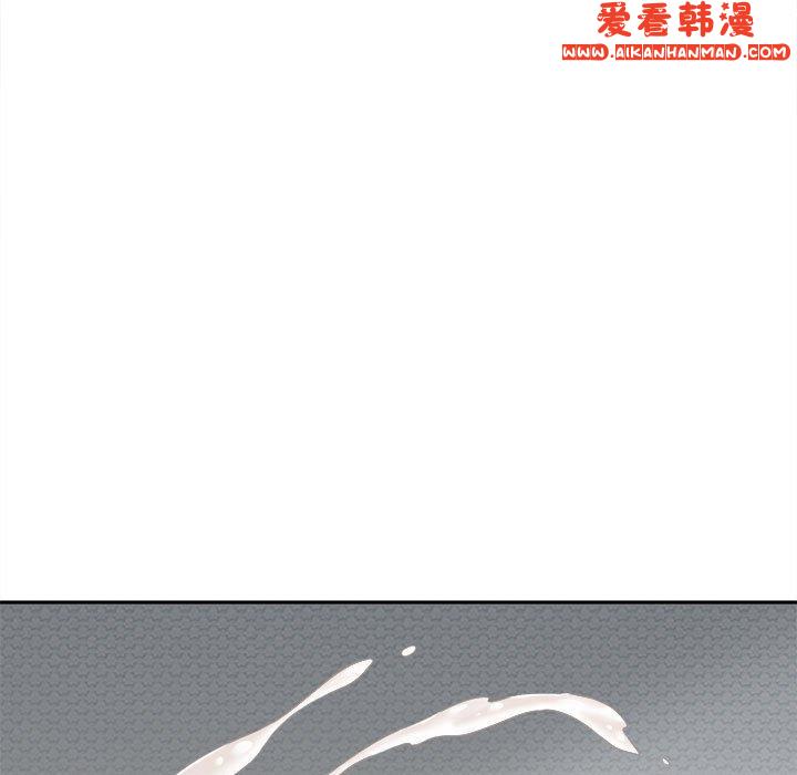 《新人OL的私密帳號》漫画 第8話