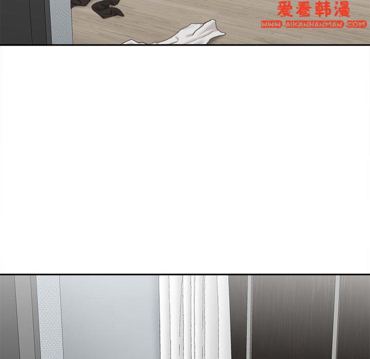 《新人OL的私密帳號》漫画 第8話
