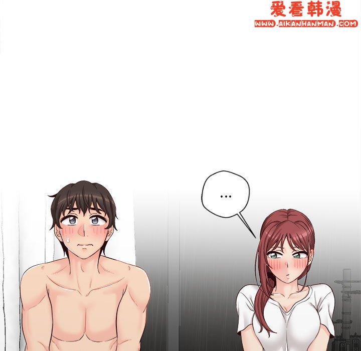 《新人OL的私密帳號》漫画 第8話