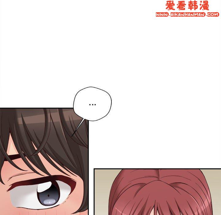 《新人OL的私密帳號》漫画 第9話