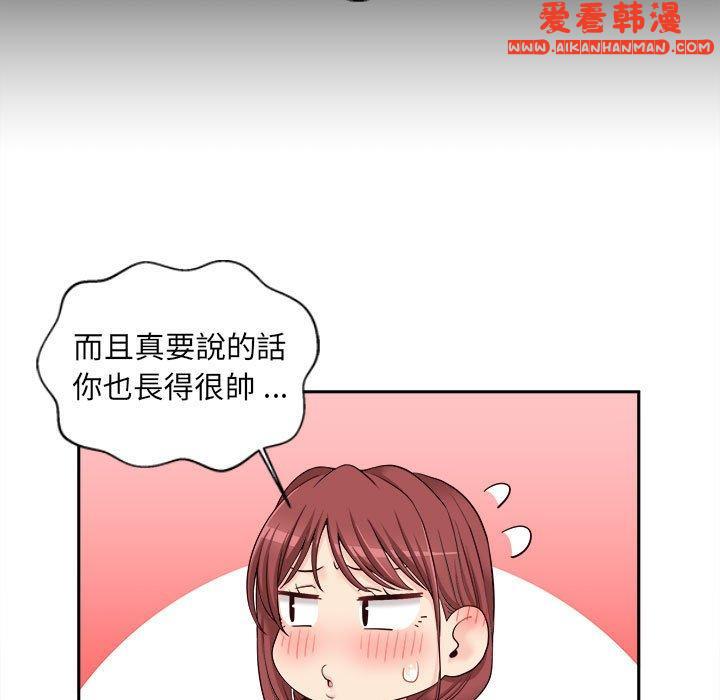 《新人OL的私密帳號》漫画 第9話