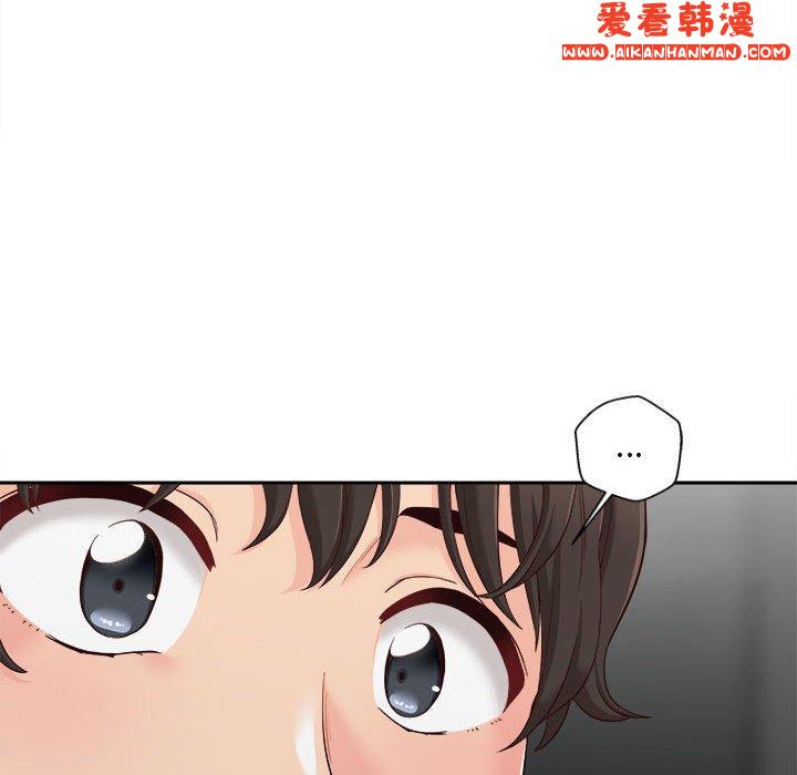 《新人OL的私密帳號》漫画 第9話