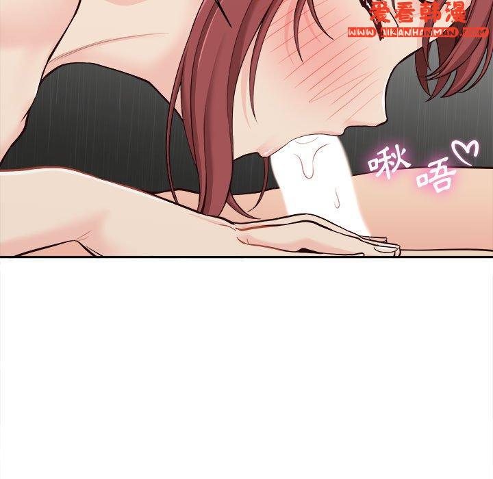 《新人OL的私密帳號》漫画 第9話