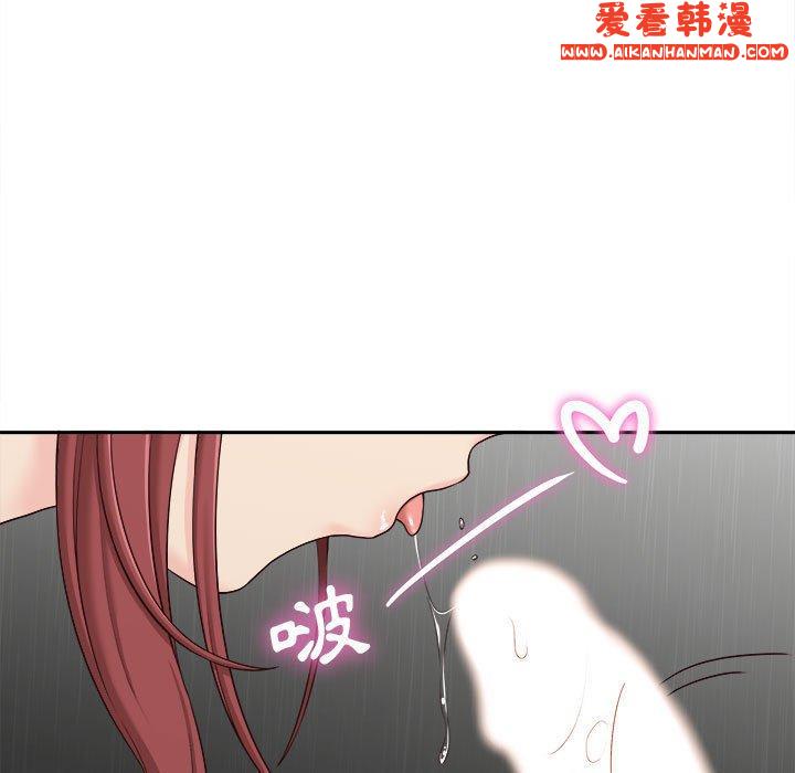 《新人OL的私密帳號》漫画 第9話
