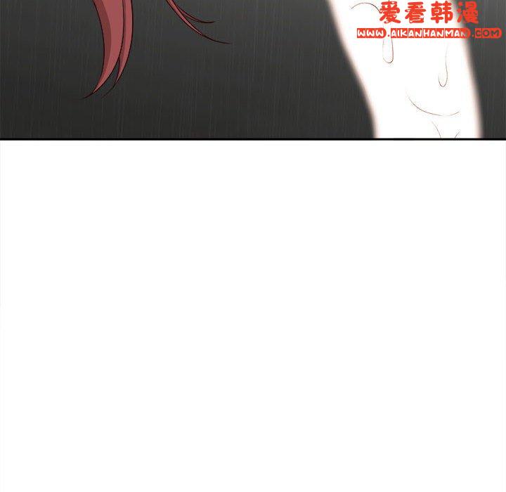《新人OL的私密帳號》漫画 第9話