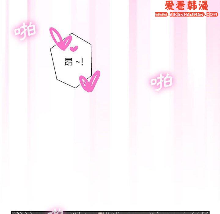 《新人OL的私密帳號》漫画 第9話