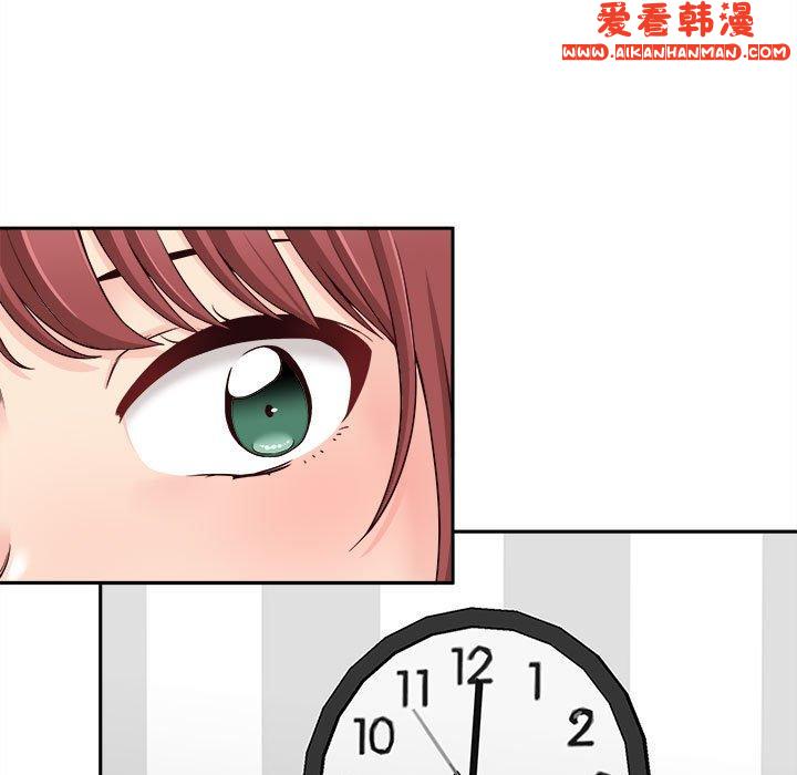 《新人OL的私密帳號》漫画 第13話