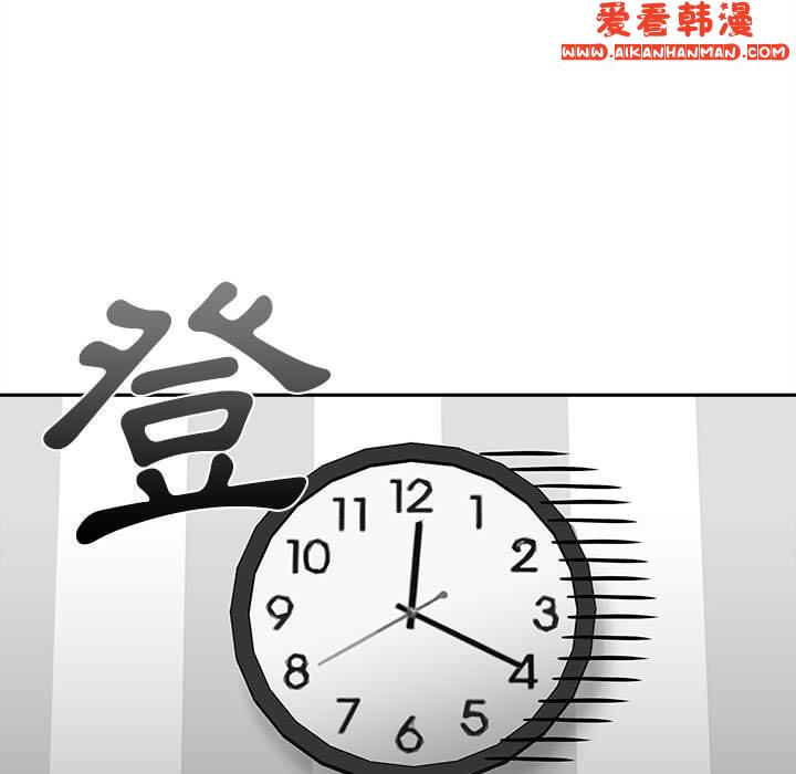 《新人OL的私密帳號》漫画 第13話