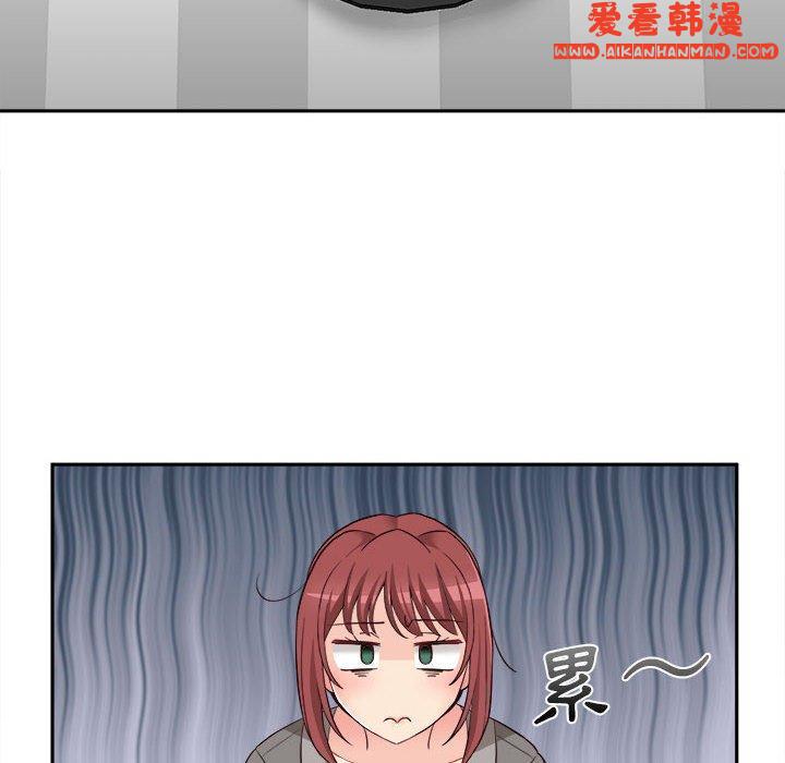 《新人OL的私密帳號》漫画 第13話