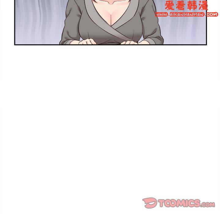 《新人OL的私密帳號》漫画 第13話