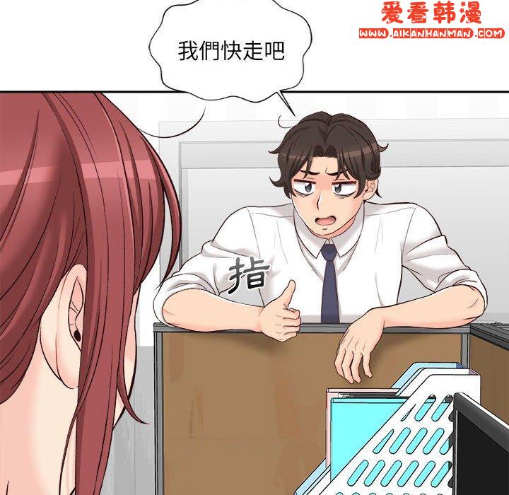 《新人OL的私密帳號》漫画 第13話