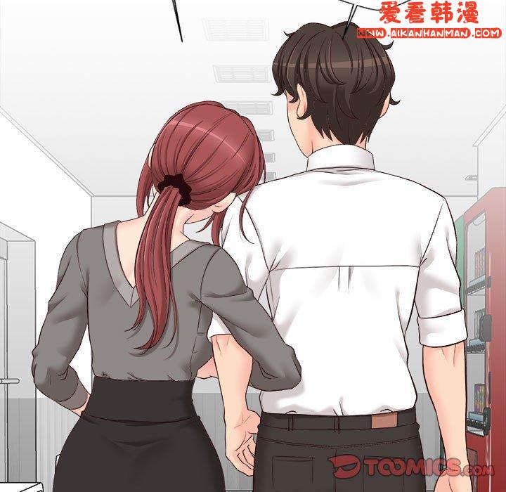 《新人OL的私密帳號》漫画 第13話
