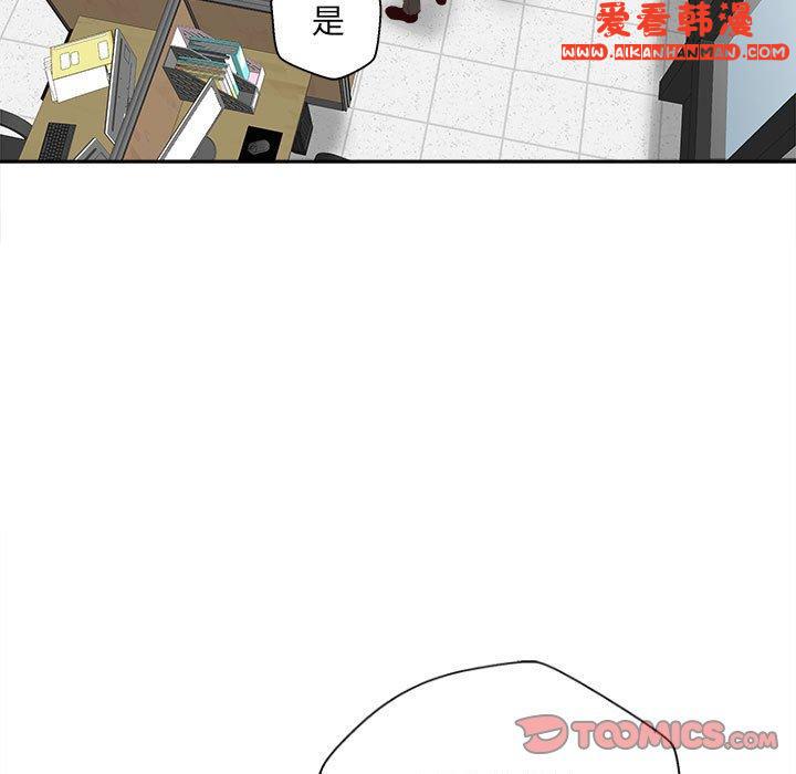《新人OL的私密帳號》漫画 第13話