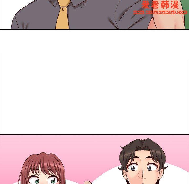 《新人OL的私密帳號》漫画 第13話
