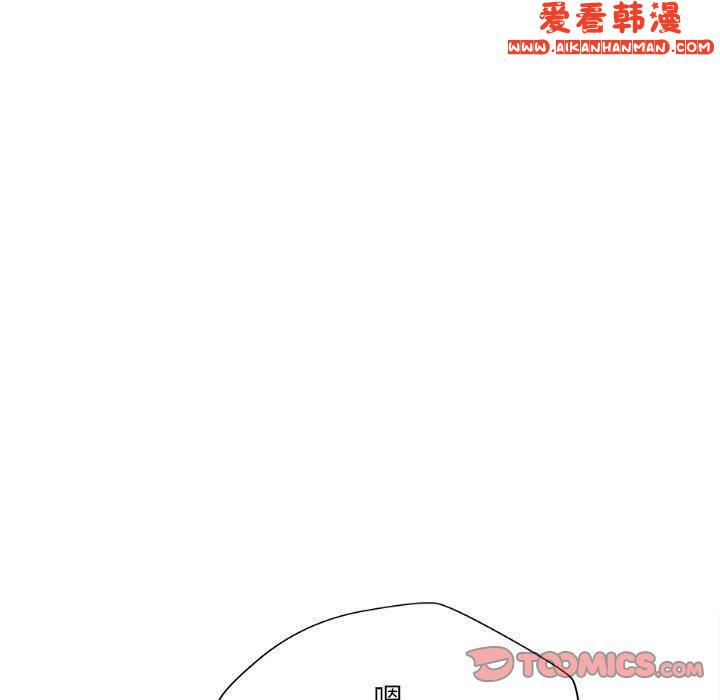 《新人OL的私密帳號》漫画 第13話