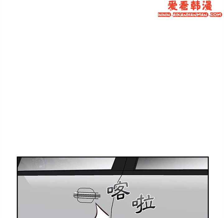 《新人OL的私密帳號》漫画 第13話