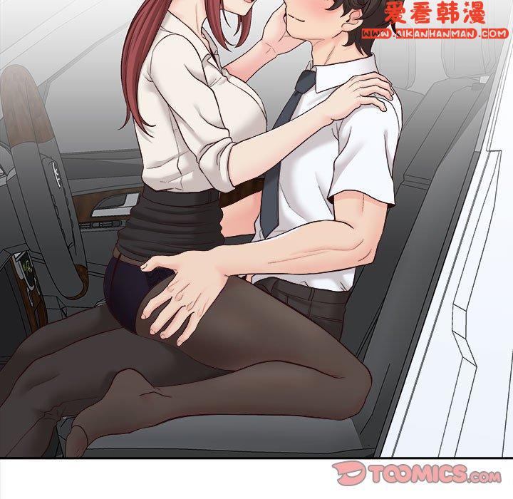 《新人OL的私密帳號》漫画 第13話