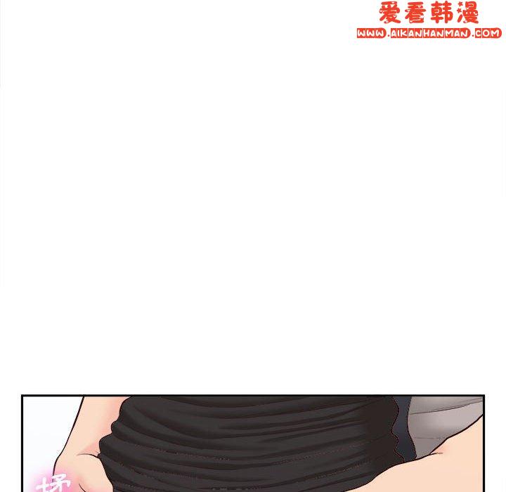 《新人OL的私密帳號》漫画 第13話